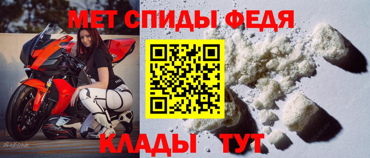 АМФ  Вход с VPN  АМФЕТАМИН  АМФ 98%  Донской 