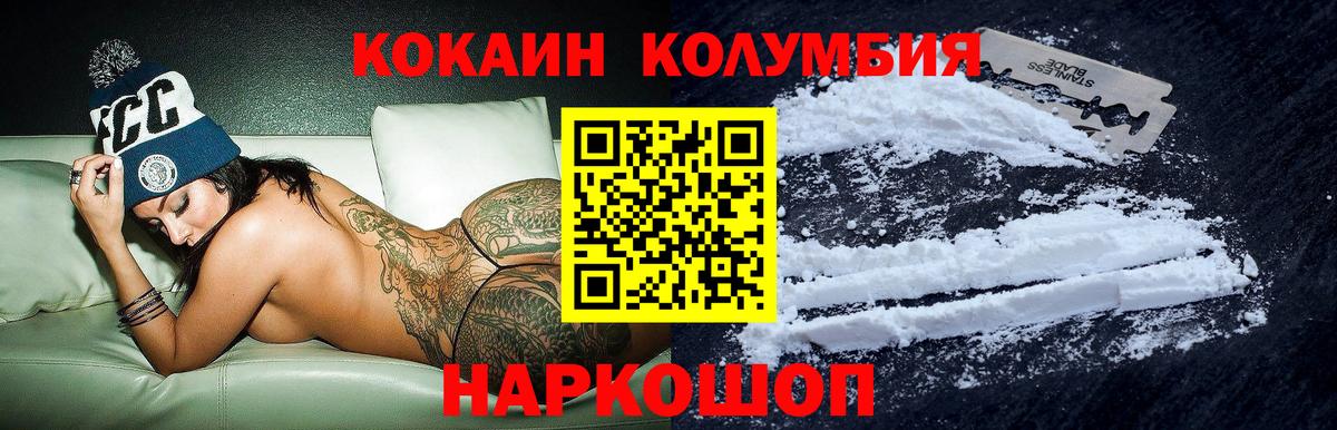 Донской  Кокаин Эквадор  Вход с VPN 