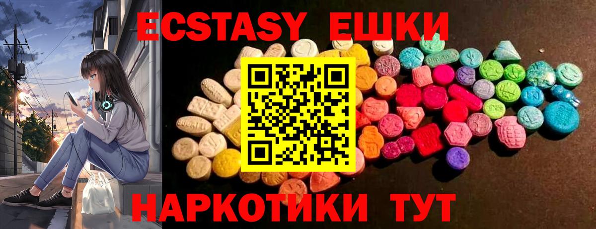 ГАШИШ  Бошки Шишки  Метамфетамин  Донской  МЕФ кристаллы  Кокаин  Вход с VPN 