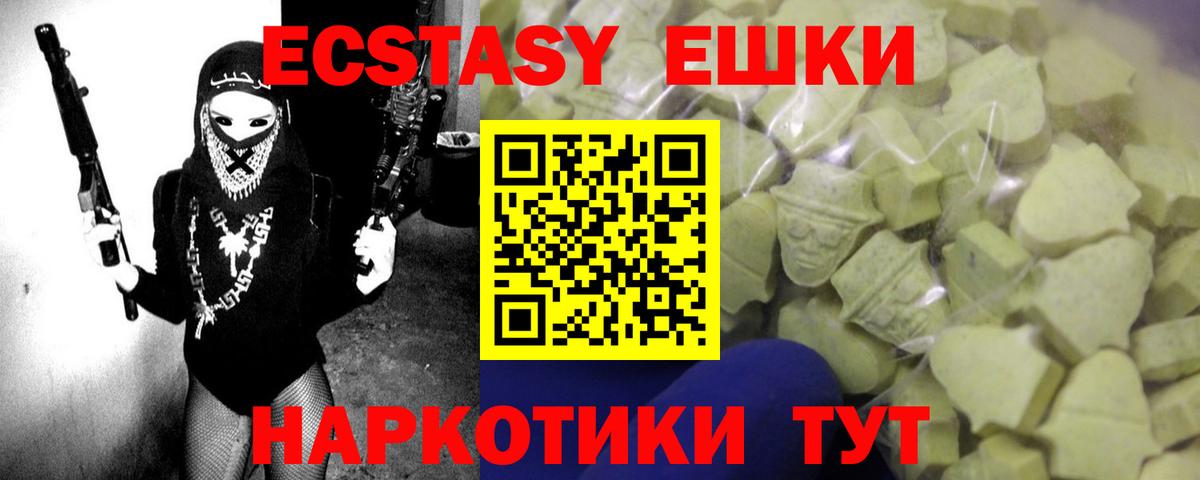 Донской  Ecstasy Philipp Plein  KRAKEN ССЫЛКА  Вход с VPN 
