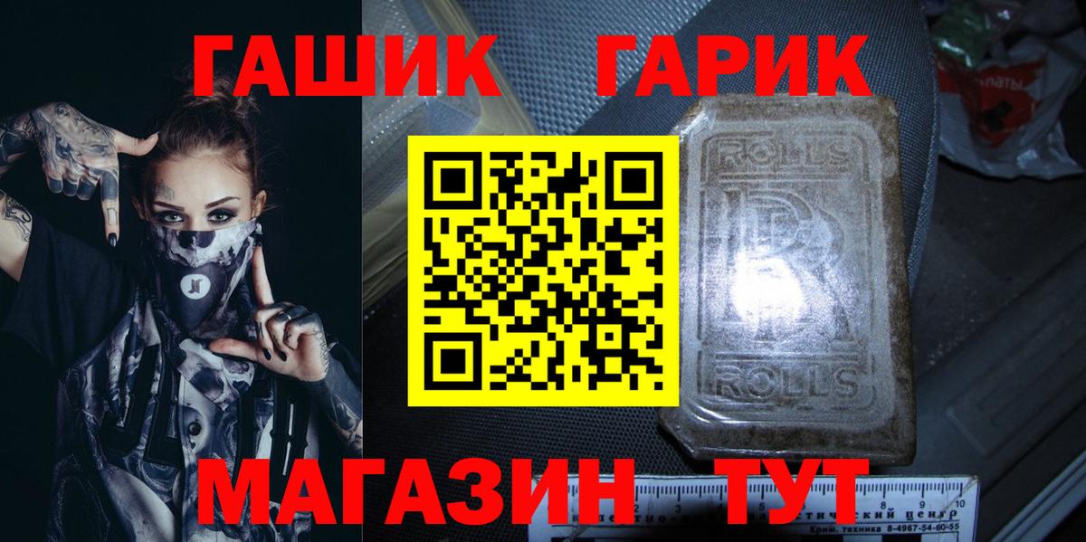 закладка  Вход с VPN  Донской  Гашиш гашик  ГАШ ice o lator 