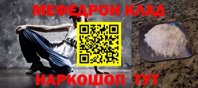 ГАЛЛЮЦИНОГЕННЫЕ ГРИБЫ Краснокаменск
