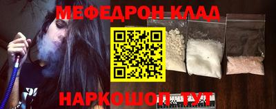 ГАЛЛЮЦИНОГЕННЫЕ ГРИБЫ Краснокаменск