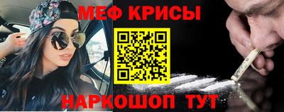 ГАЛЛЮЦИНОГЕННЫЕ ГРИБЫ Краснокаменск