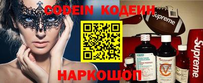 кокс Краснодар