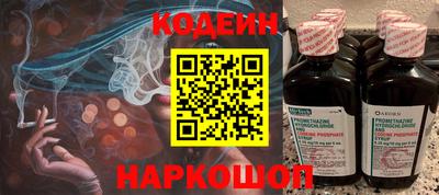 ГАЛЛЮЦИНОГЕННЫЕ ГРИБЫ Краснокаменск
