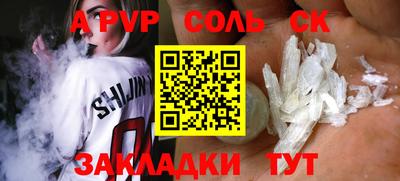 ГАЛЛЮЦИНОГЕННЫЕ ГРИБЫ Краснокаменск