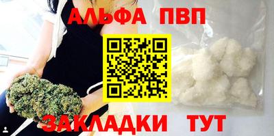 ГАЛЛЮЦИНОГЕННЫЕ ГРИБЫ Краснокаменск