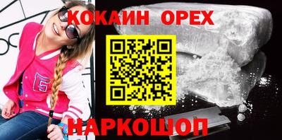 ГАЛЛЮЦИНОГЕННЫЕ ГРИБЫ Краснокаменск
