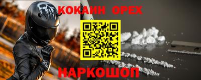 ГАЛЛЮЦИНОГЕННЫЕ ГРИБЫ Краснокаменск