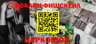 ГАЛЛЮЦИНОГЕННЫЕ ГРИБЫ Краснокаменск