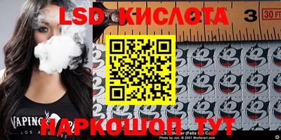кокс Краснодар