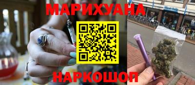ГАЛЛЮЦИНОГЕННЫЕ ГРИБЫ Краснокаменск