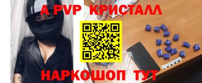 МДПВ Краснознаменск
