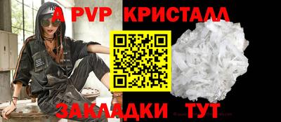 прущие крисы Славгород