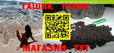 ГАЛЛЮЦИНОГЕННЫЕ ГРИБЫ Краснокаменск