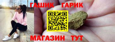 мефедрон Славянск-на-Кубани