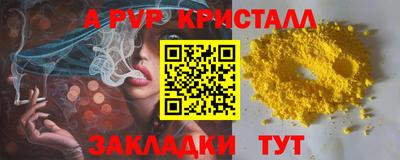 МДПВ Краснознаменск