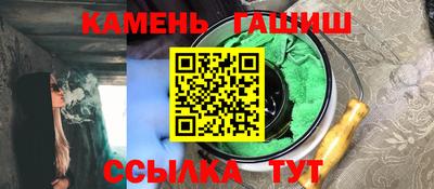 ГАЛЛЮЦИНОГЕННЫЕ ГРИБЫ Краснокаменск