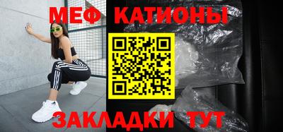 кокс Краснодар