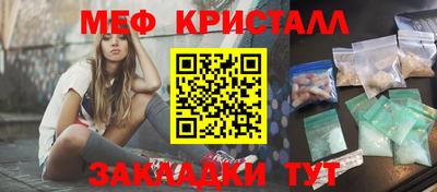 ГАЛЛЮЦИНОГЕННЫЕ ГРИБЫ Краснокаменск