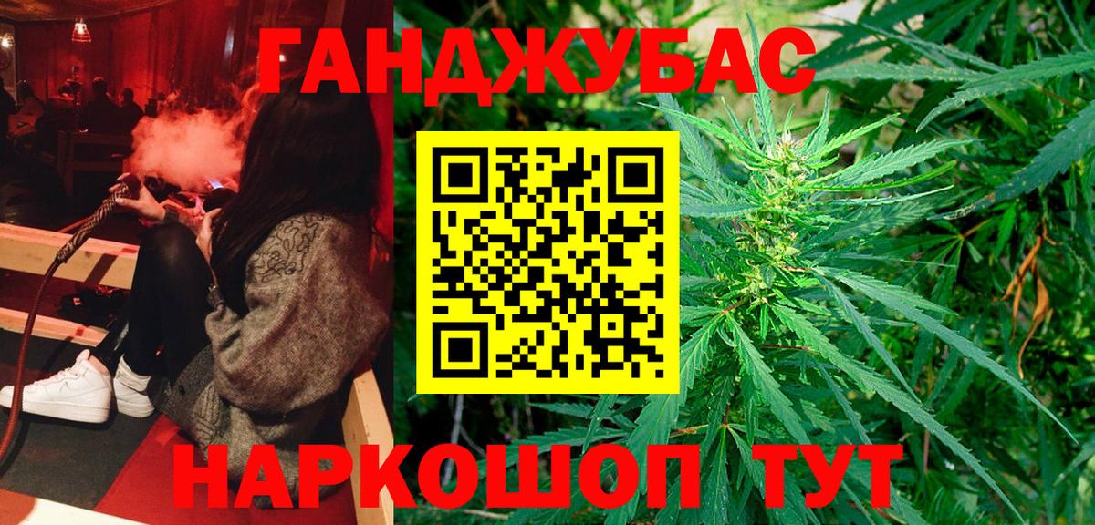 Шишки марихуана OG Kush Донской